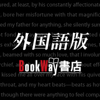 BookWay½ñŹ ³°¹ñ¸ìÈÇ